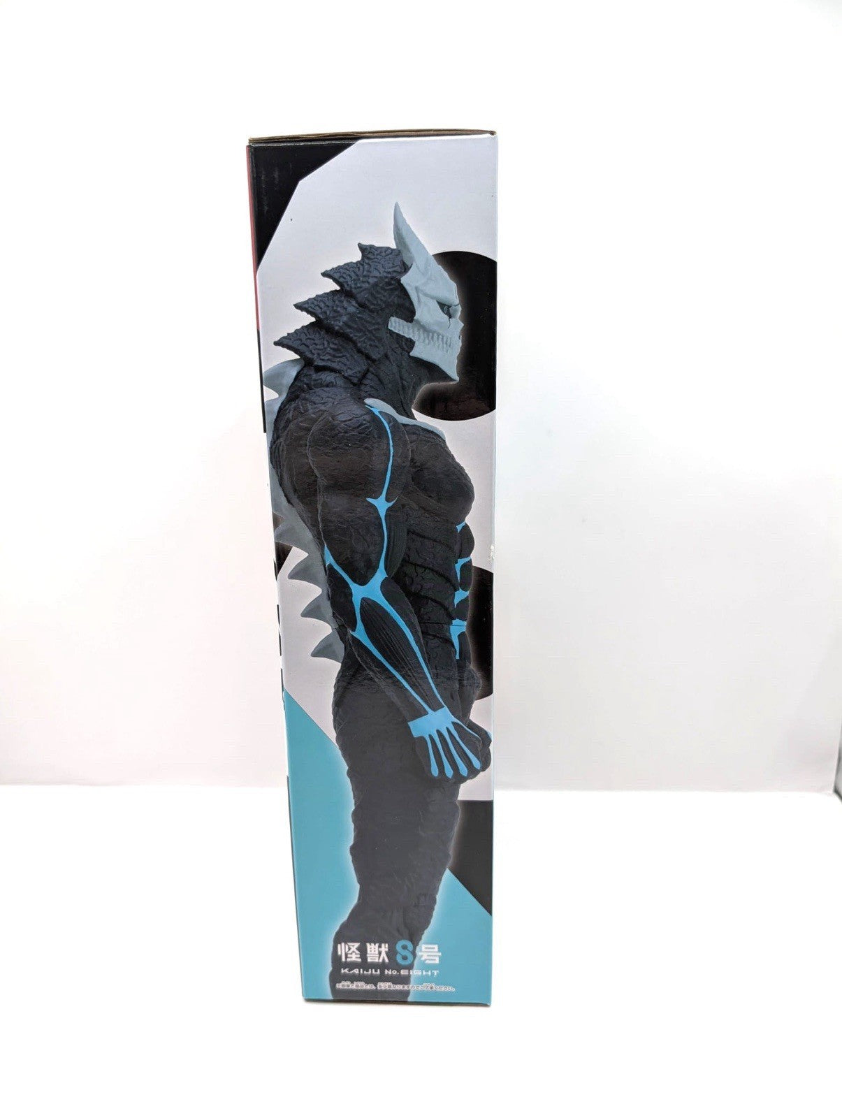 NEW Banpresto Kaiju No. 8 Big Size Sofubi Figure, Kafka Hibino Kaiju Form