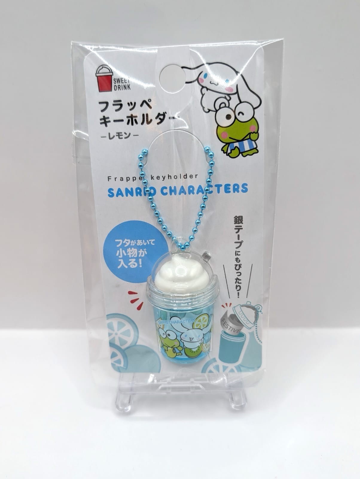 New & Sealed Sanrio Official Cinnamoroll X Keroppi Frappe Design Keychain