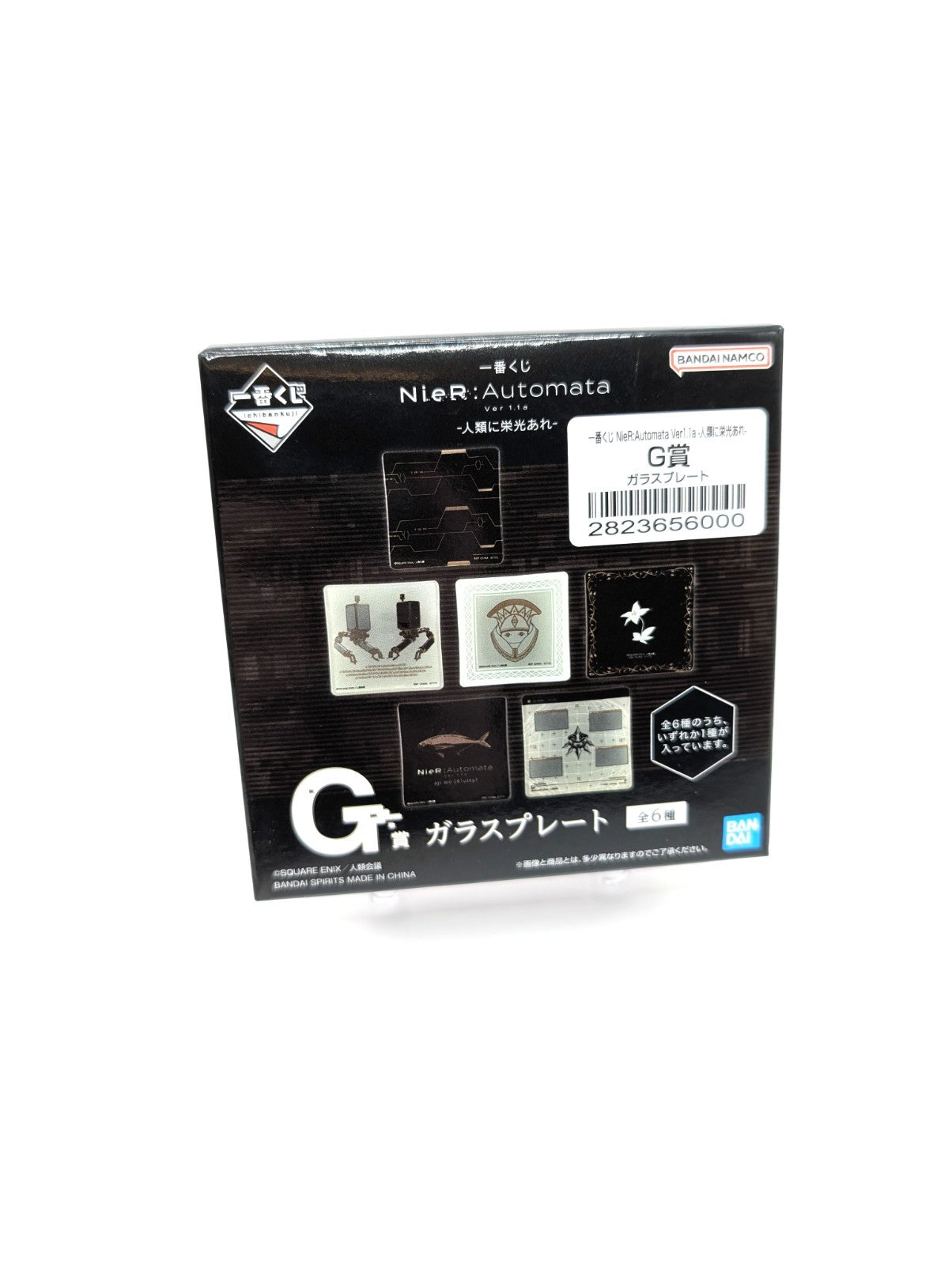 New And Sealed Square Enix Nier Automata Small Ceramic Trinket Plate