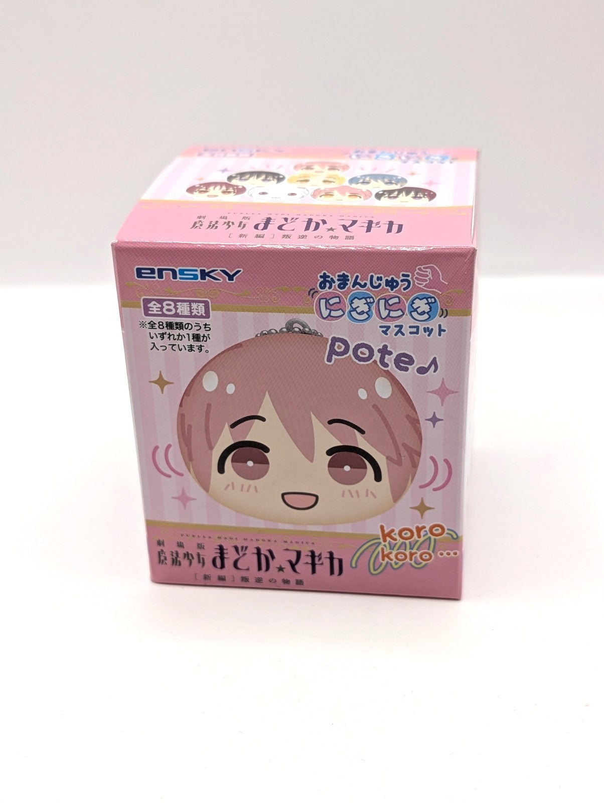 Official Ensky Magi Madoka Koro Koro Plush Keychain Boxed New And Sealed
