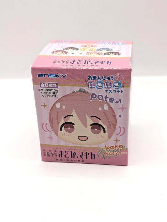 Official Ensky Magi Madoka Koro Koro Plush Keychain Boxed New And Sealed