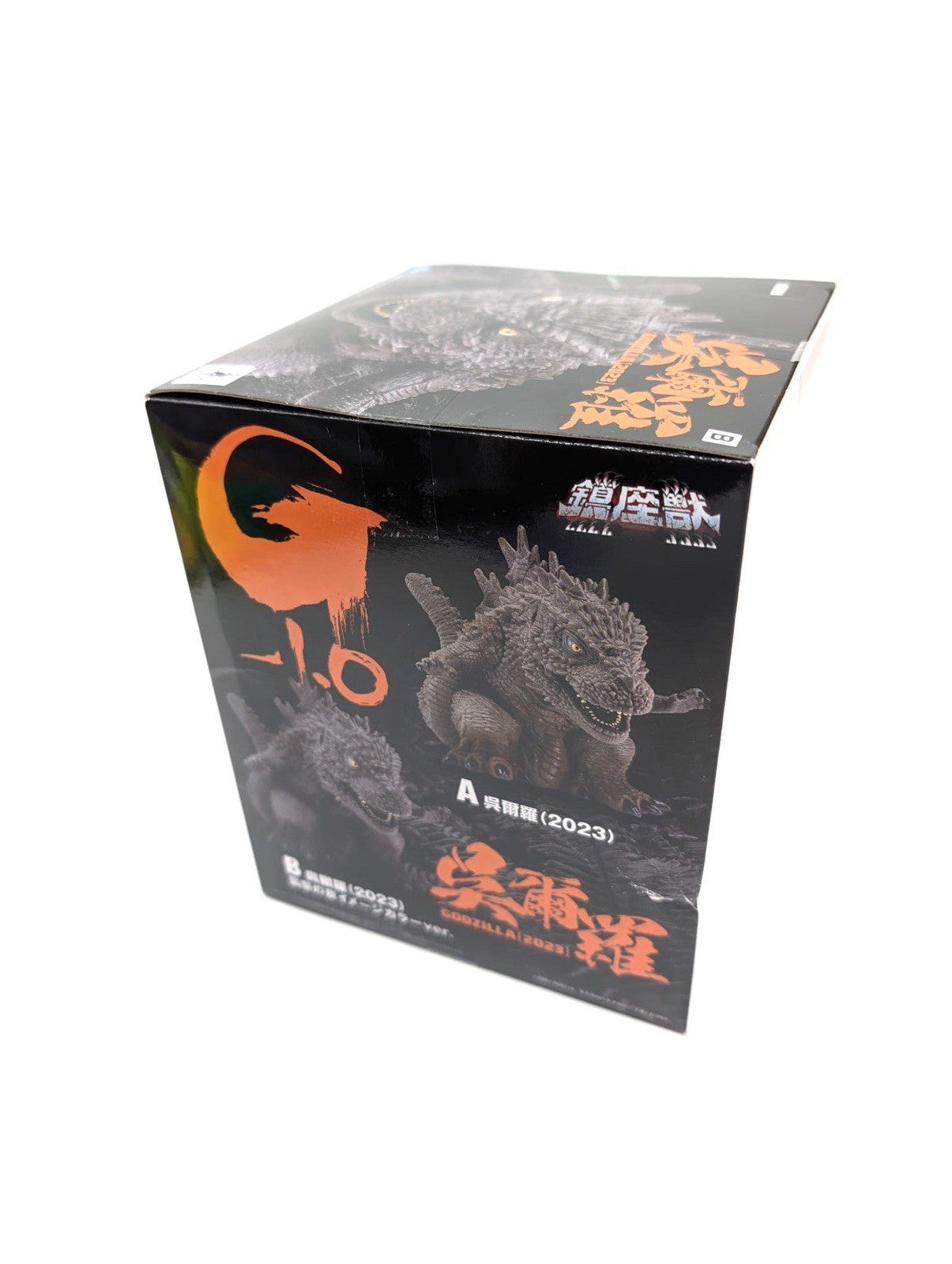 New & Sealed Bandai Official Godzilla -1.0  Figurine 2023 Version B