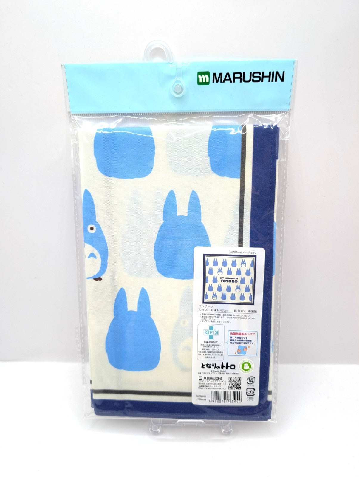 Studio Ghibli New And Sealed Blue My Neighbour Totoro Hand Towel 43x43cm