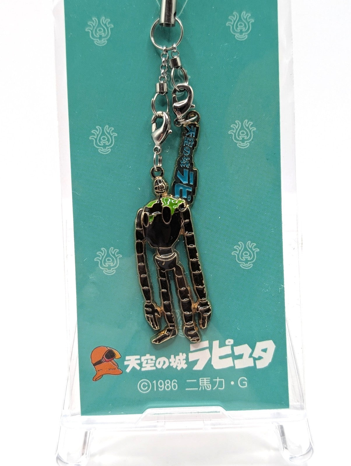 Official Studio Ghibli Castle In The Sky Metal Keyring New And Sealed