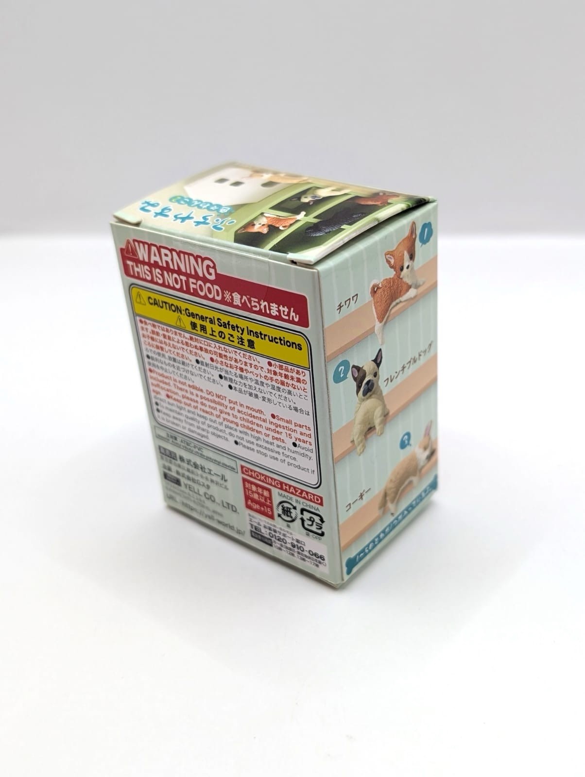 New & Sealed Yell Official Japan Blind Box Sleeping Dog