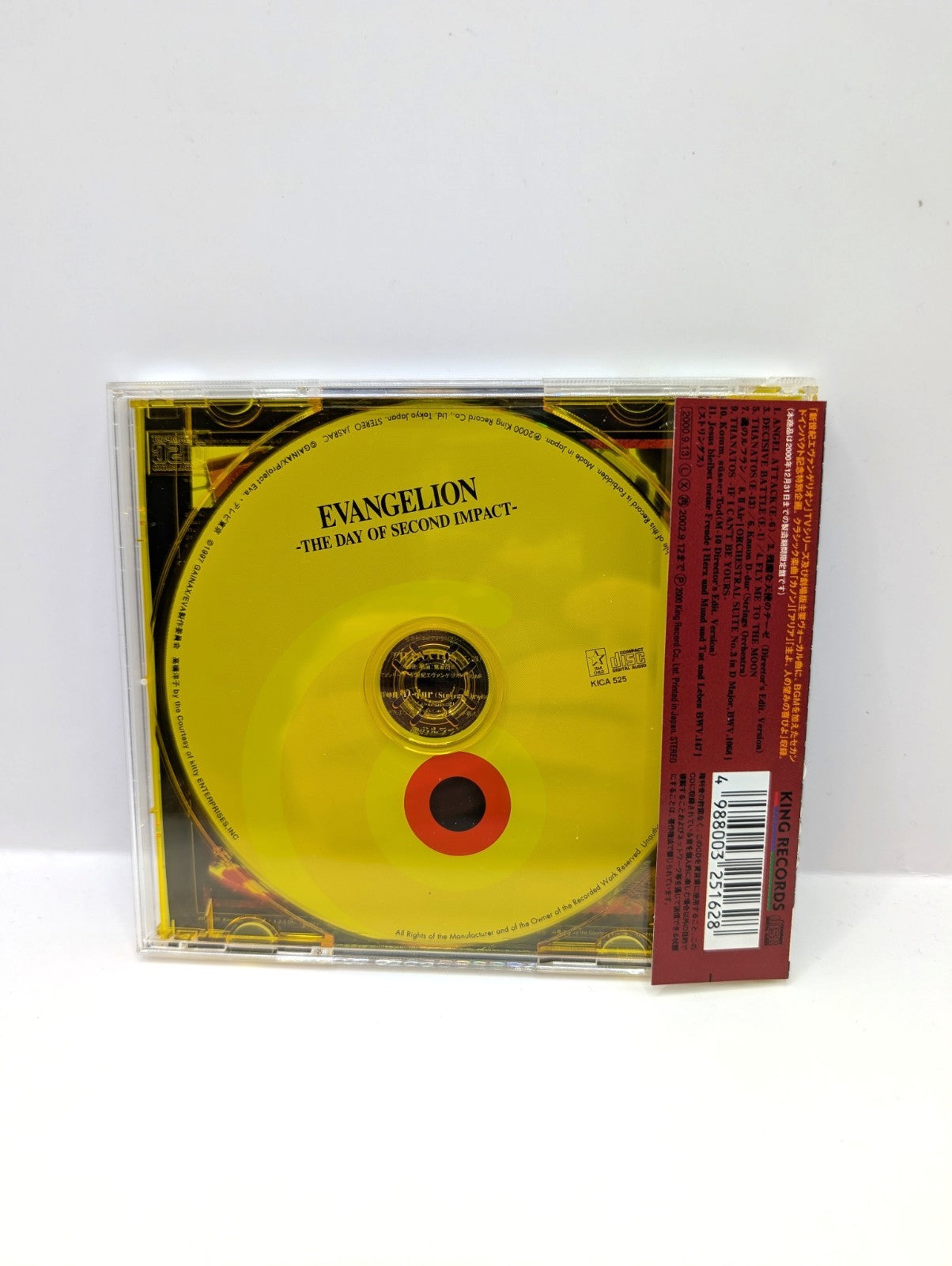 Evangelion The Day of Second Impact Soundtrack CD with Spine Card Japanese