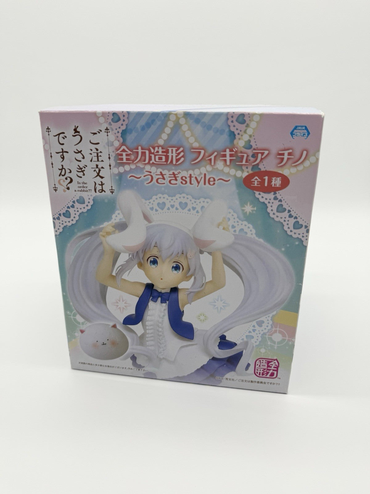New Kafuu Chino Rabbit Style Figure Is The Order A Rabbit?? Universal Official
