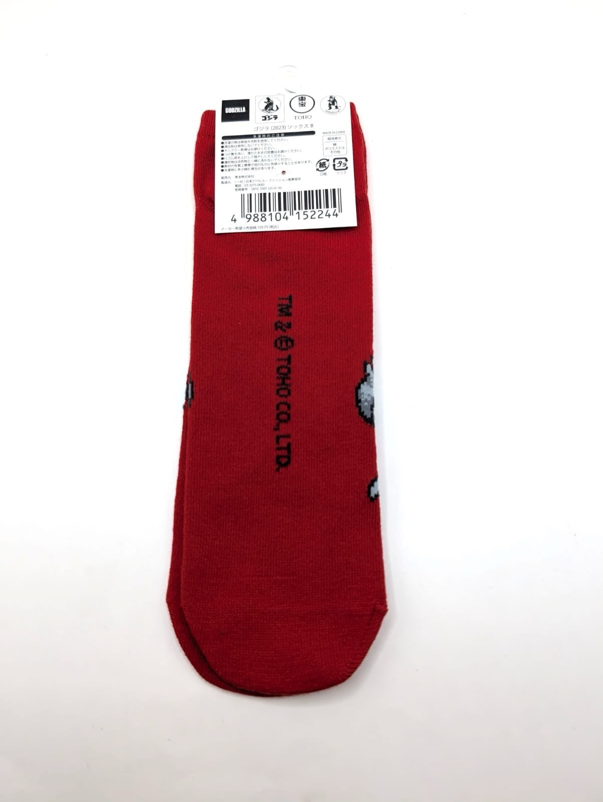 New With Tags Official Godzilla Trainer Socks Mens U.K. 8-12 Red