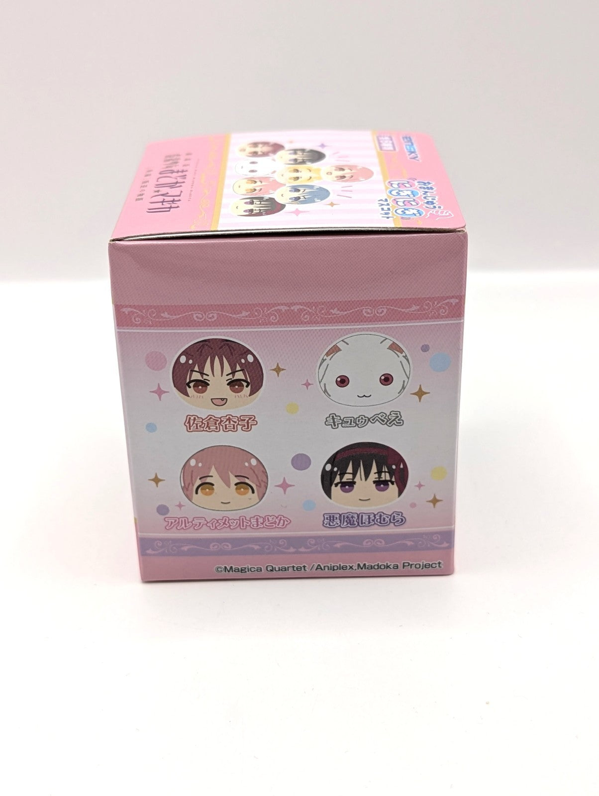 Official Ensky Magi Madoka Koro Koro Plush Keychain Boxed New And Sealed