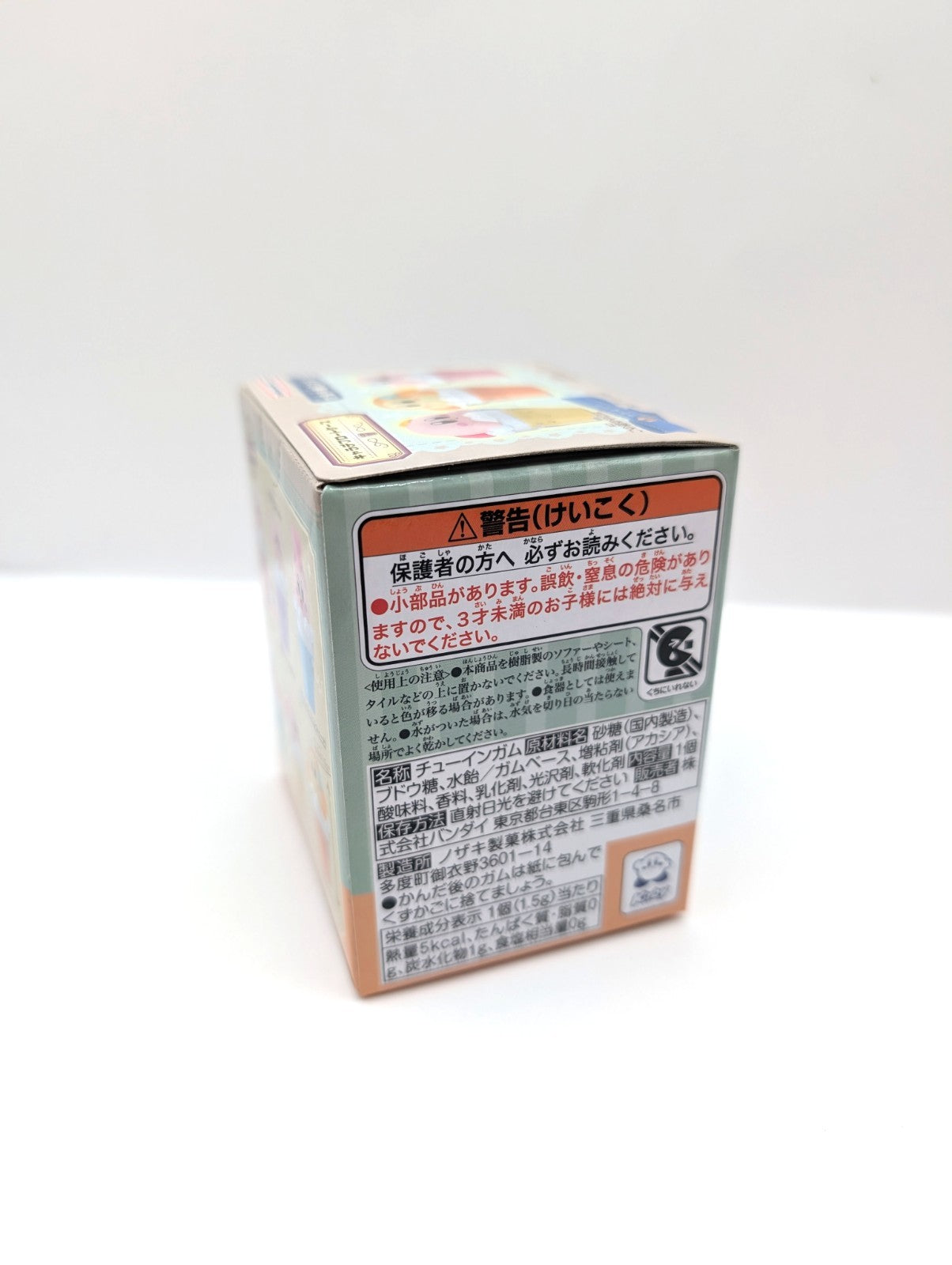 New And Sealed Nintendo Japan Kirby Orange Figurine Boxed Licensed