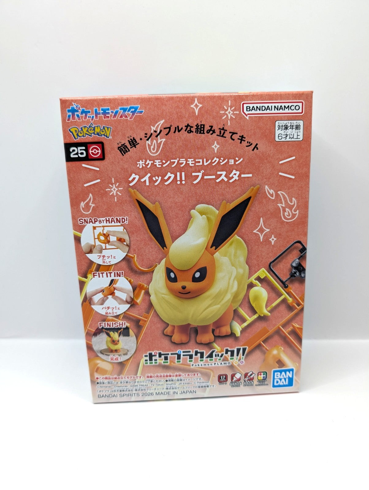 New And Sealed Bandai Pokémon Flareon Model Kit Japan Exclusive