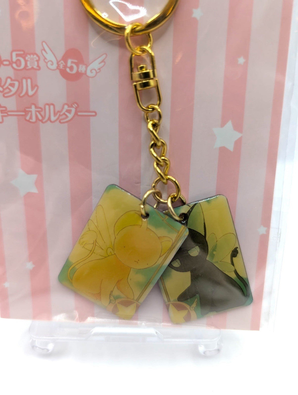 New & Sealed Cardcaptor Sakura Keyring Official Japan Exclusive