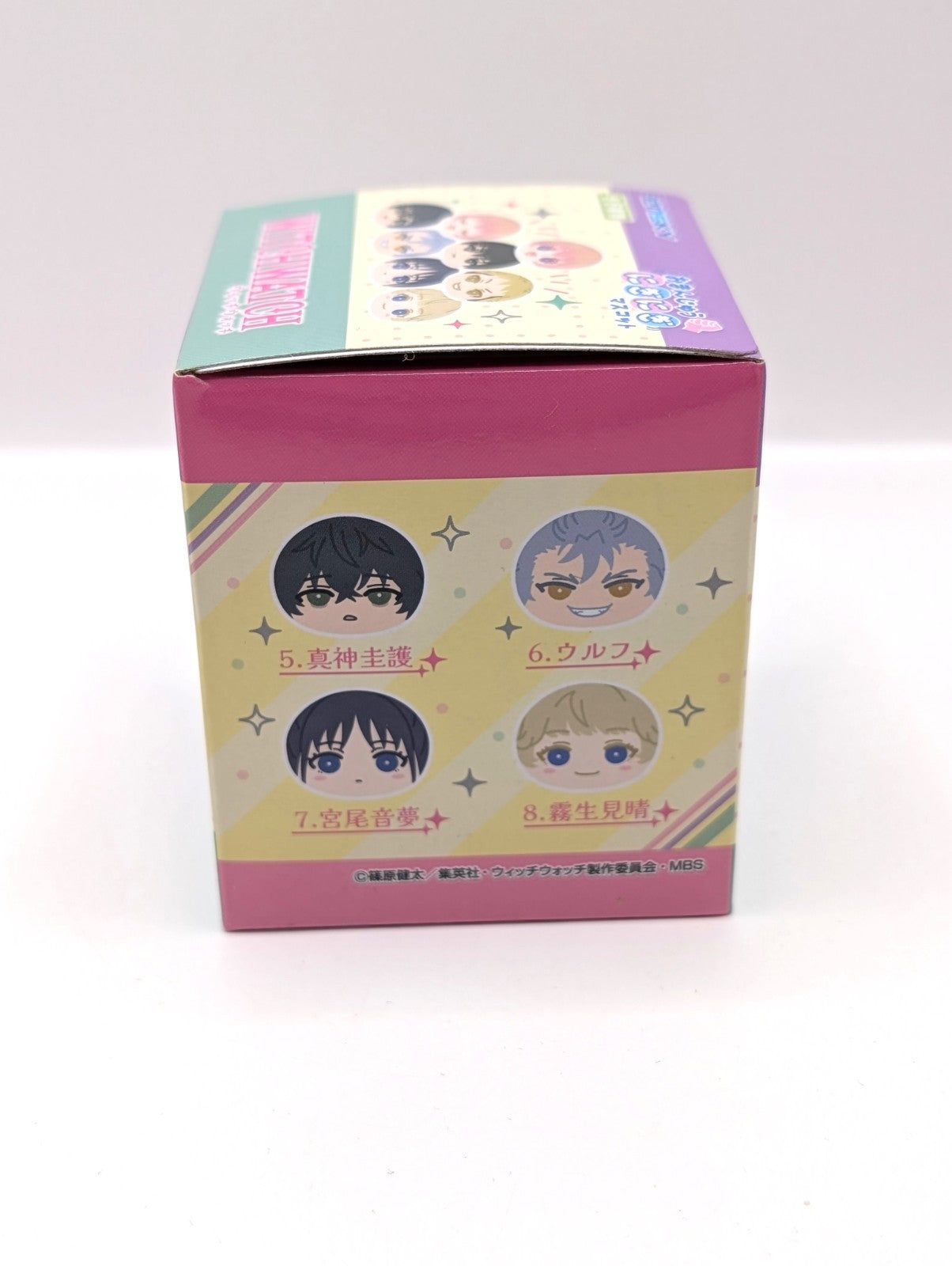 Official Ensky Witch Watch Koro Koro Plush Keychain Boxed New And Sealed