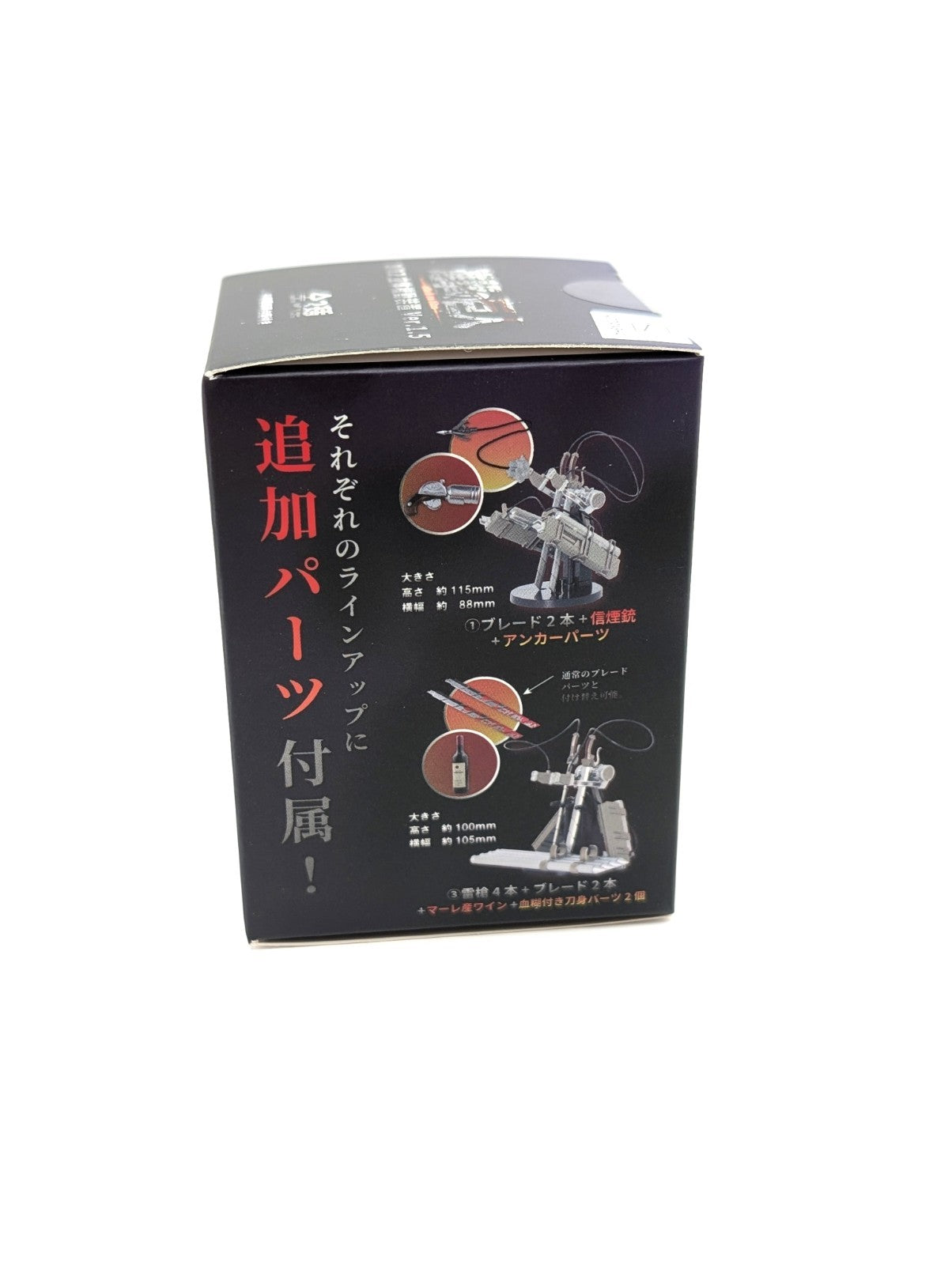 Official Attack On Titan Sword Stand Statue New And Sealed Japan Exlcusive