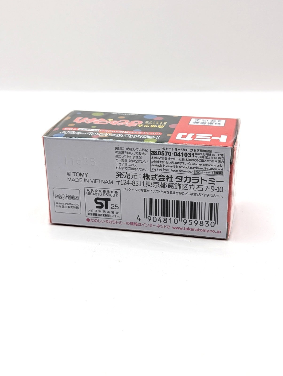 Takara Tomy Magi Madoki Magica New And Sealed Die-Cast Vehicle Toy