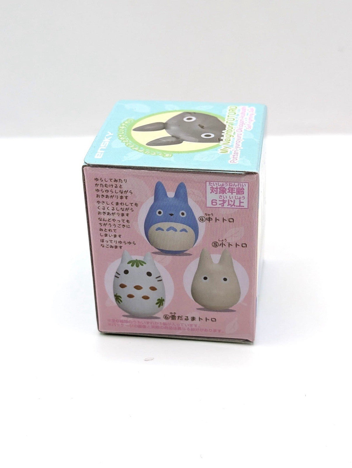 New & Sealed Studio Ghibli Blind Box Totoro Weighted Figurine Official Product