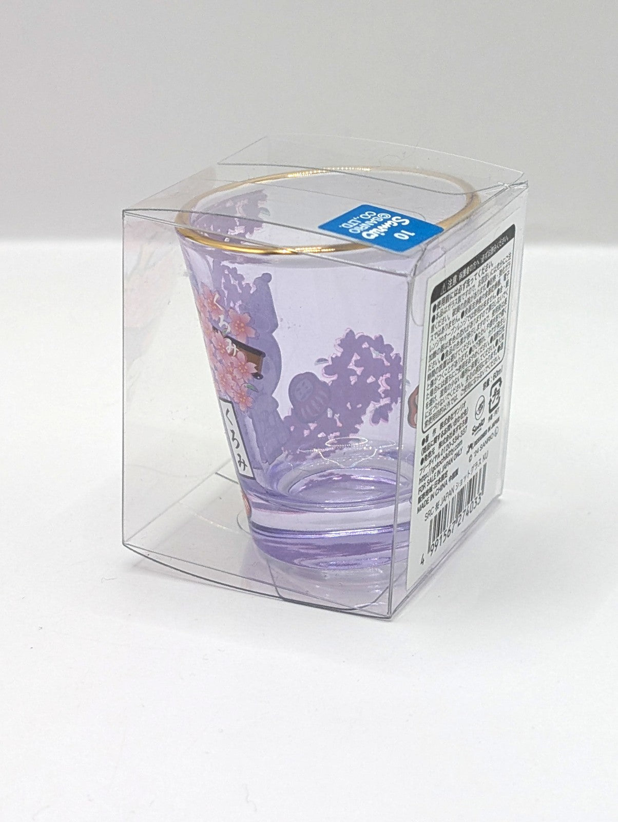 New And Sealed Sanrio Kuromi Japan Exclusive Drinking Shotglass