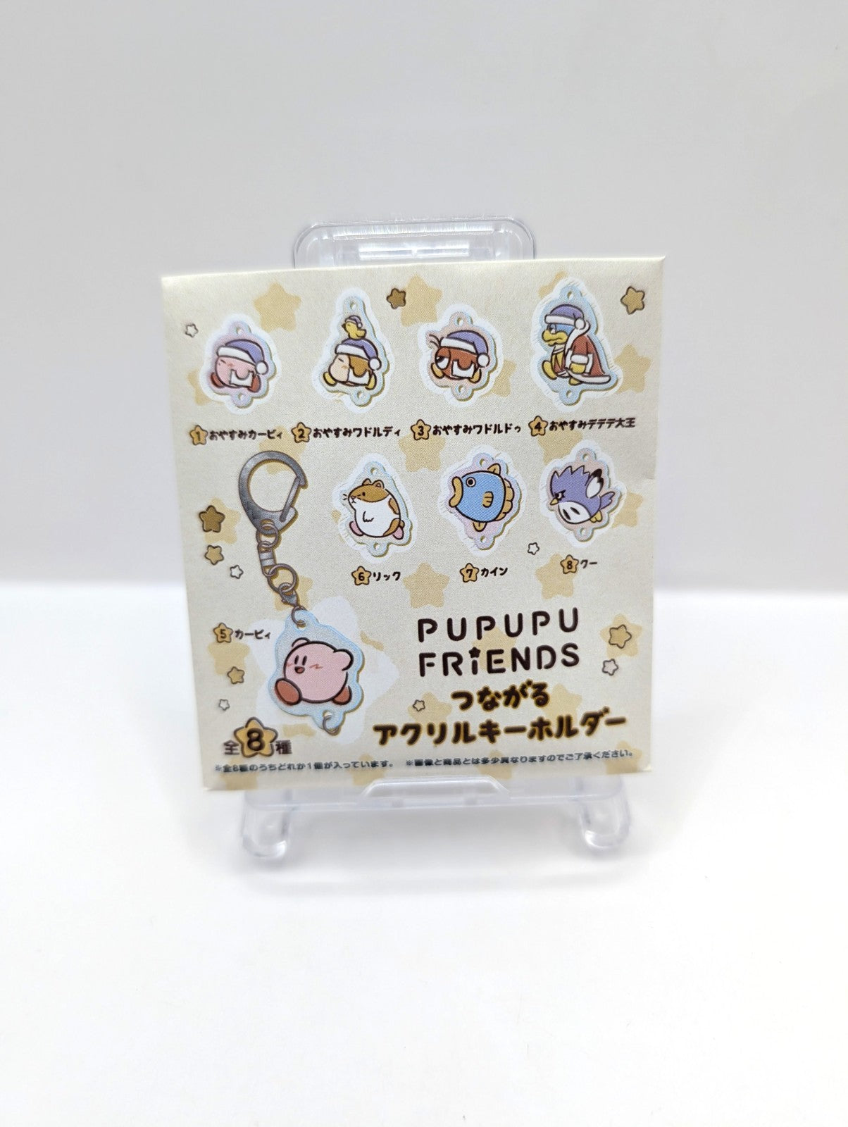 New And Sealed Kirby Acrylic Metal Charm Pack A Japan Exclusive Product