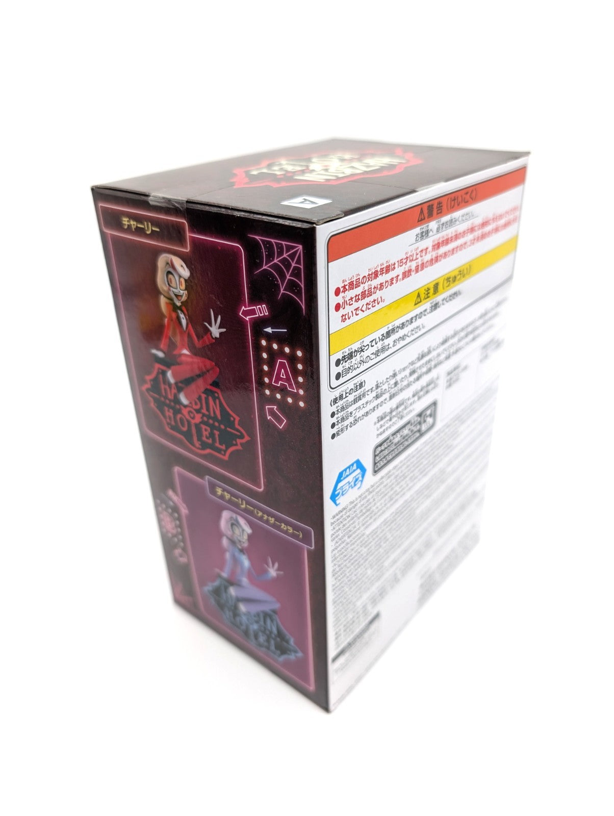 New And Sealed Hazbin Hotel Figure - Charlie Morningstar Normal