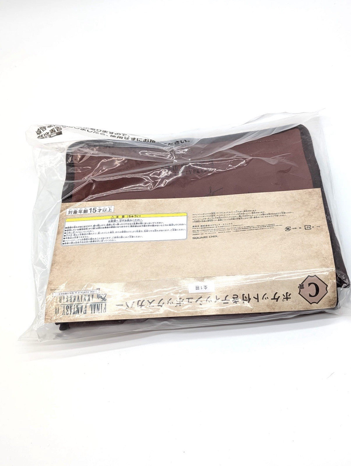 New Final Fantasy IX 25th Anniversary Tissue Box Cover Square Enix Ichiban Kuji