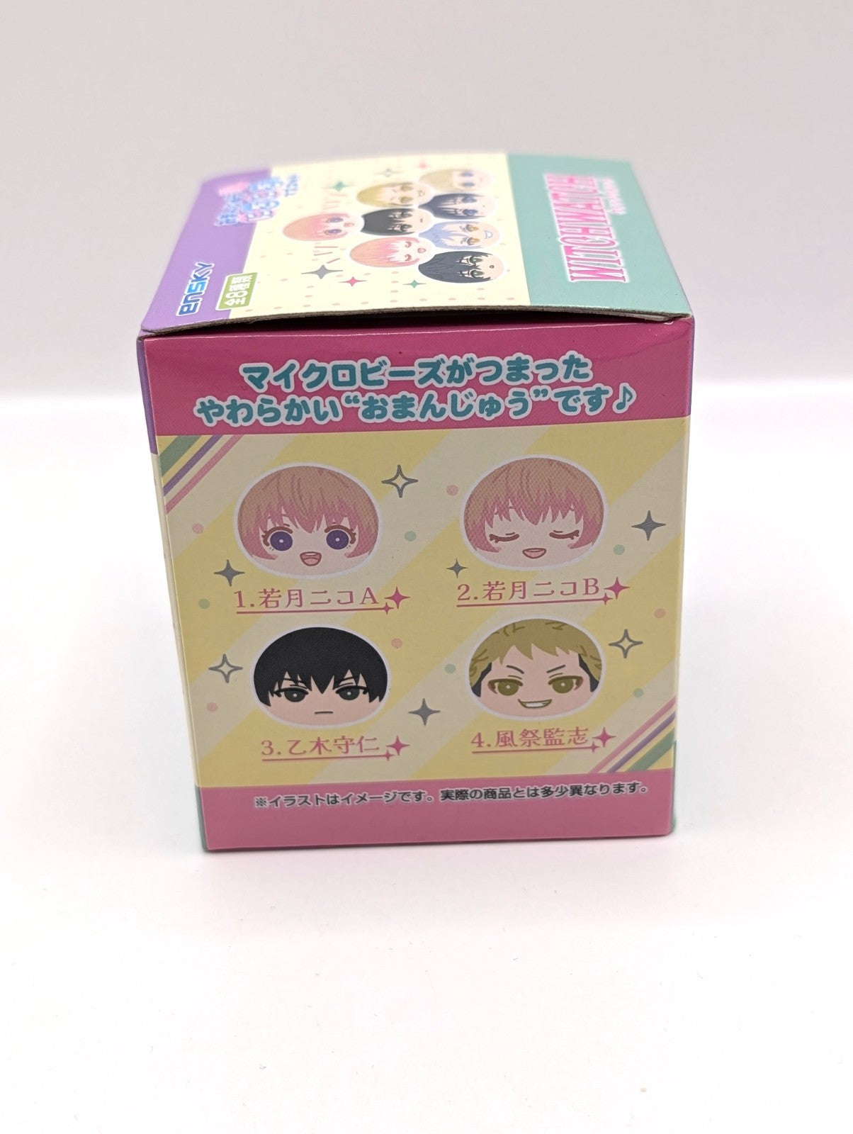 Official Ensky Witch Watch Koro Koro Plush Keychain Boxed New And Sealed