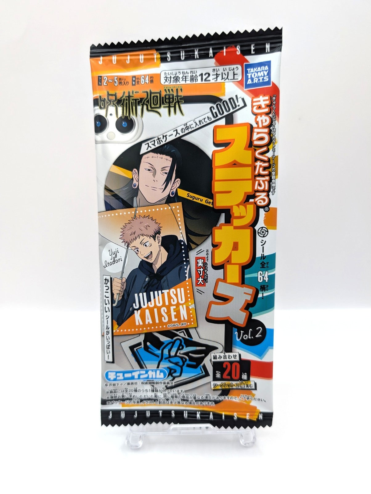 Official Jujutsu Kaisen Sticker Pack Japan Exclusive New And Sealed