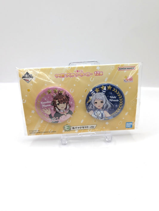 New And Sealed Bandai Umamasume Twin Metal Pack Badge Set Japan Exclusive