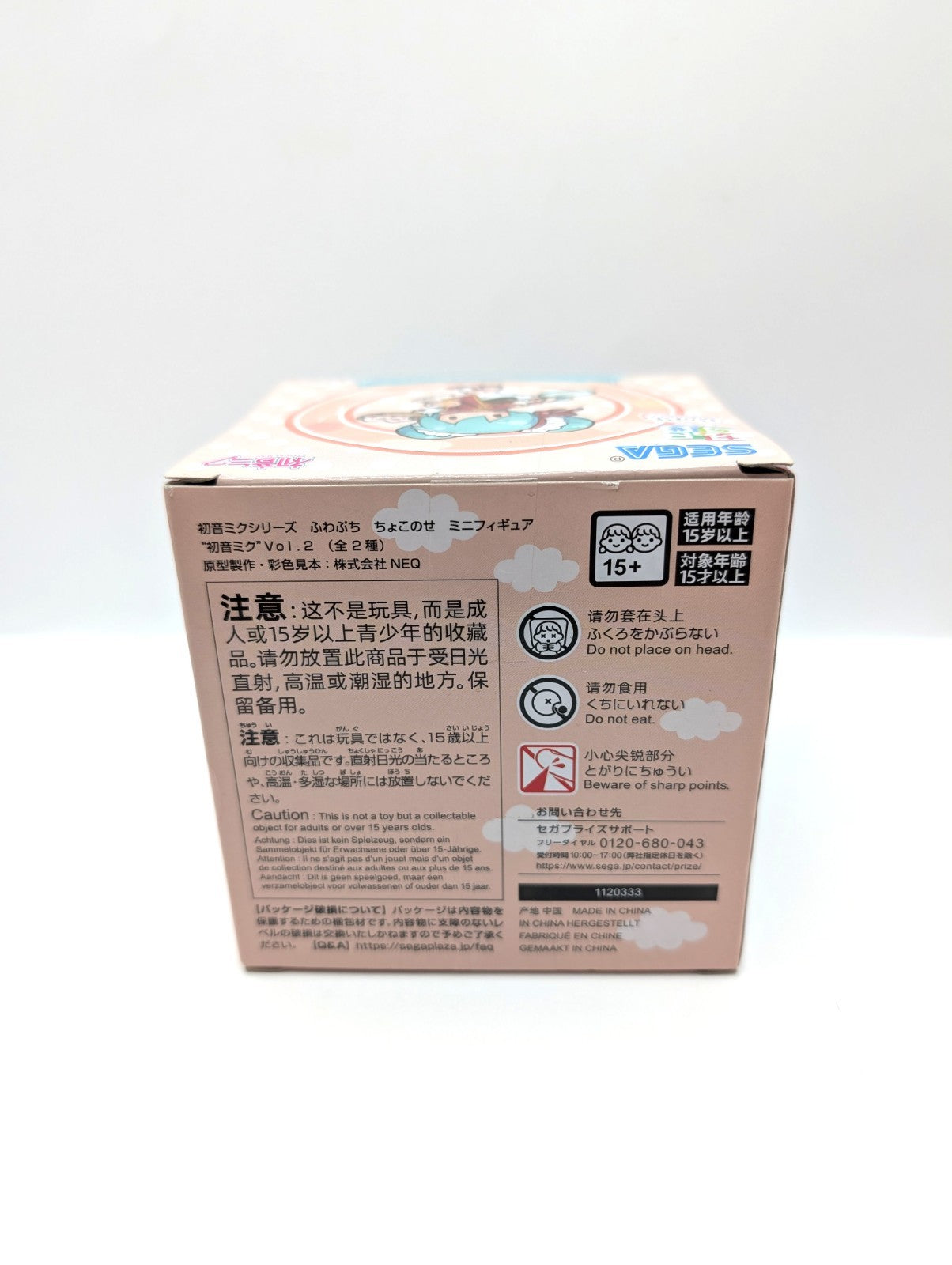 New And Sealed Hatsune Miku Chinatown Series Fuwa Petit Mini Figure Vol.2