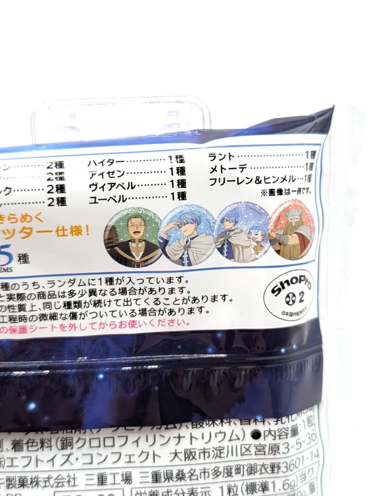 Official Frieren Glitter Can Badge Pack New And Sealed Japan Exclusive