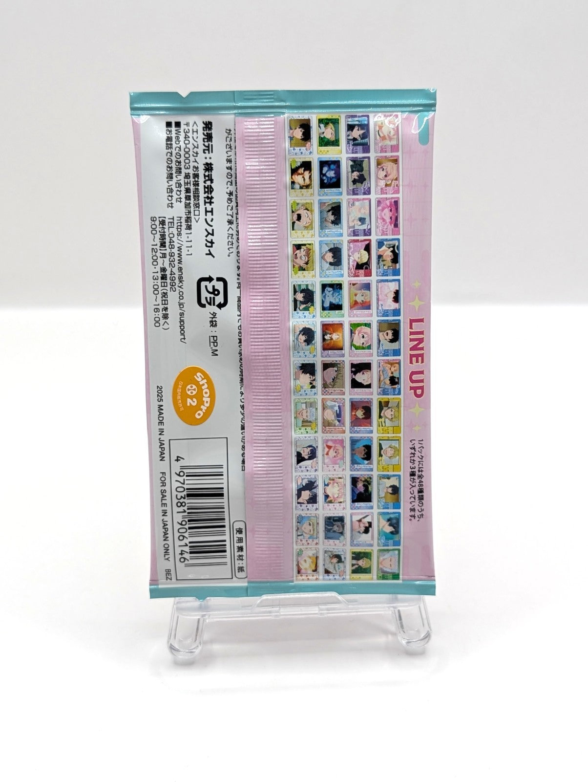 Official Snapmide WitchWatch Card Pack New And Sealed Japan Exclusive