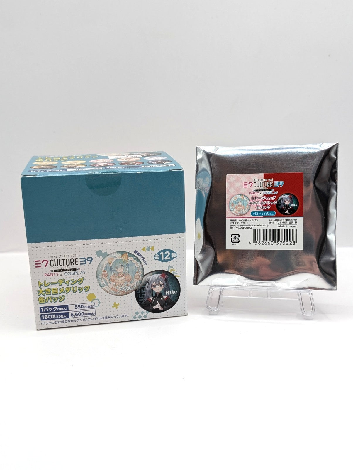 Official Hatsune Miku Culture 39 Blind Bag Metal Badge New And Sealed