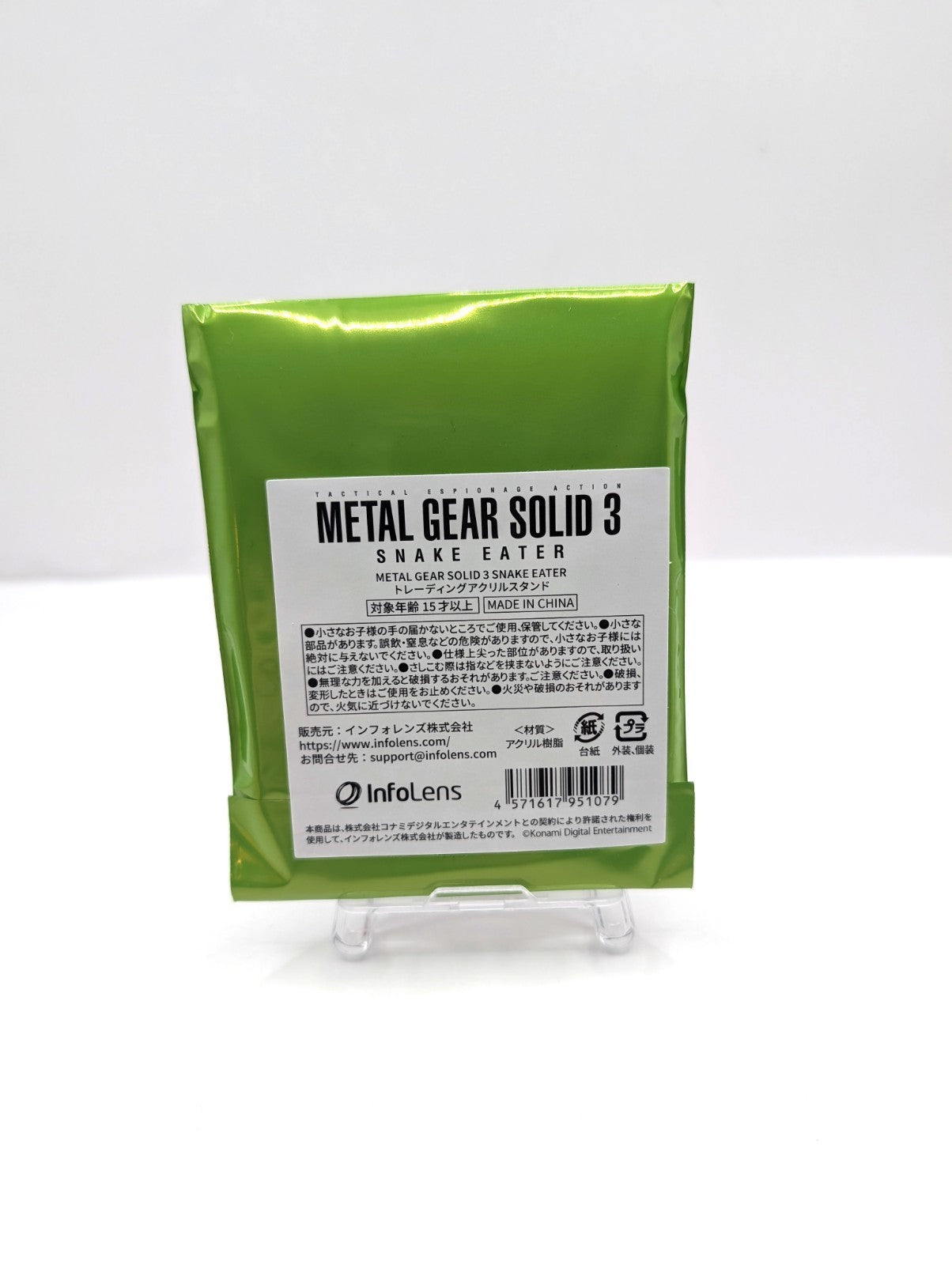 Metal Gear Solid Trading Acrylic Stand Vol 3 New And Sealed Japan Exclusive