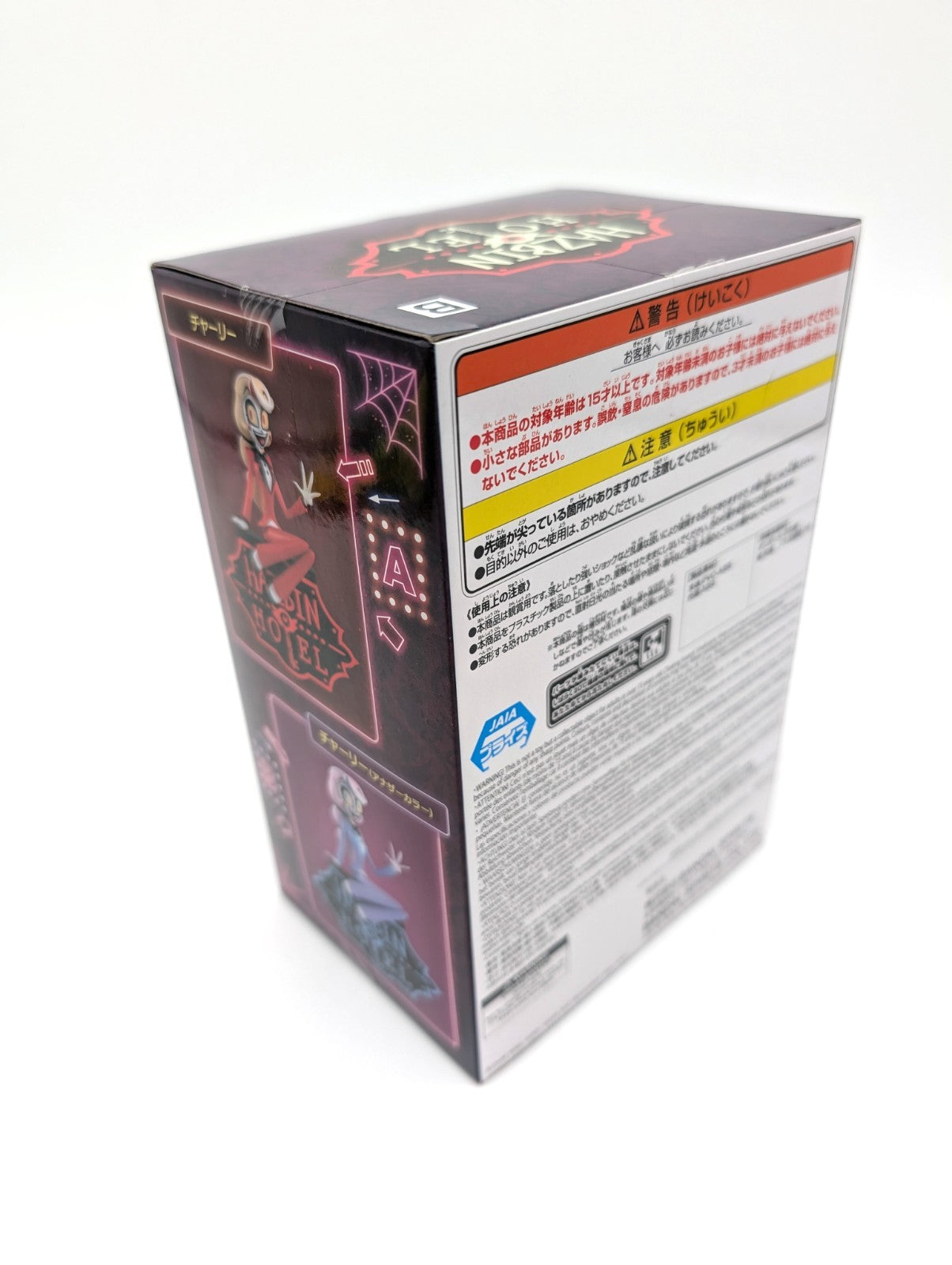 New And Sealed Hazbin Hotel Figure - Charlie Morningstar Alternate Color ver