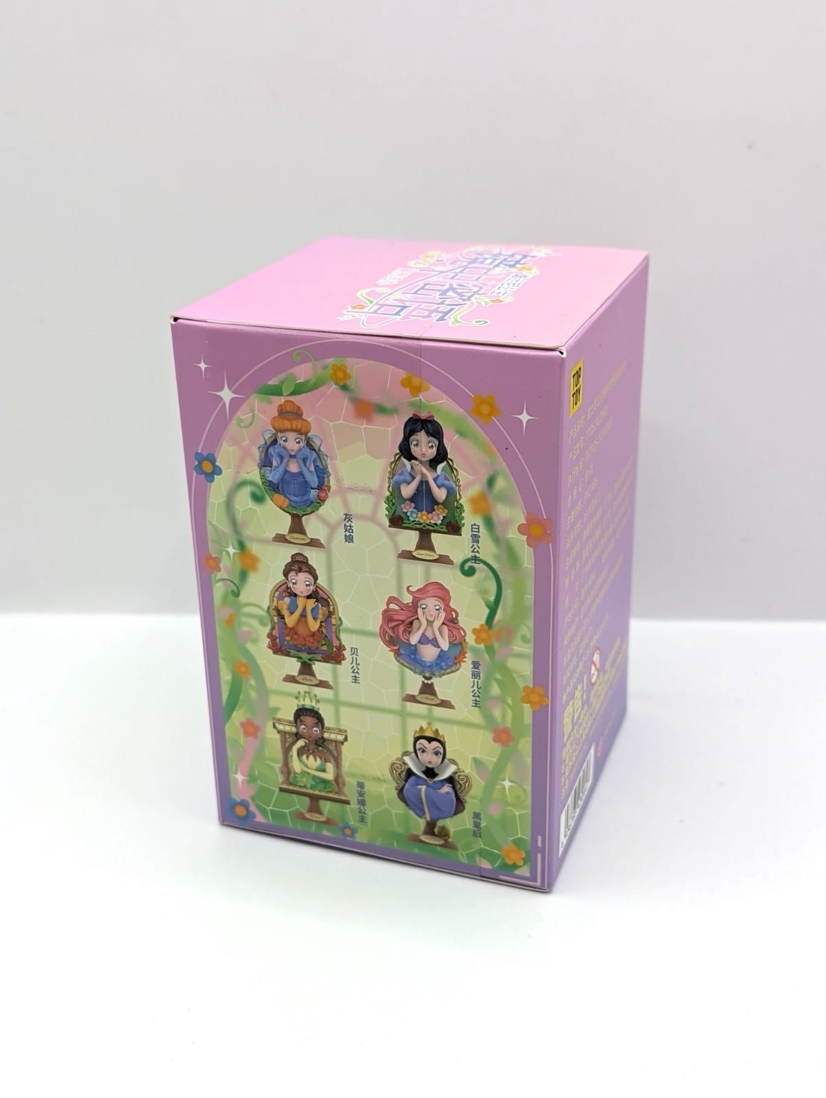 New & Sealed Top Toy Official Disney Princess Blind Box Figurine