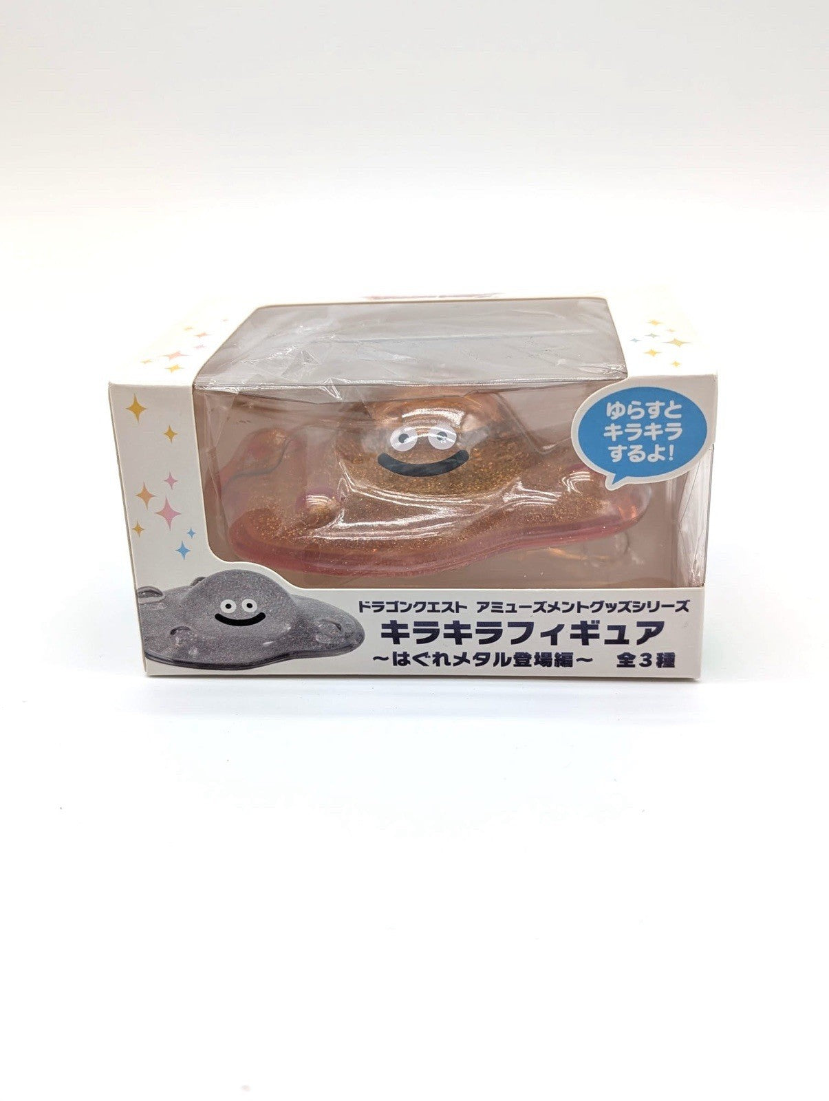 New In Box Dragonquest Square Enix Official New Small Figurine Slime Orange