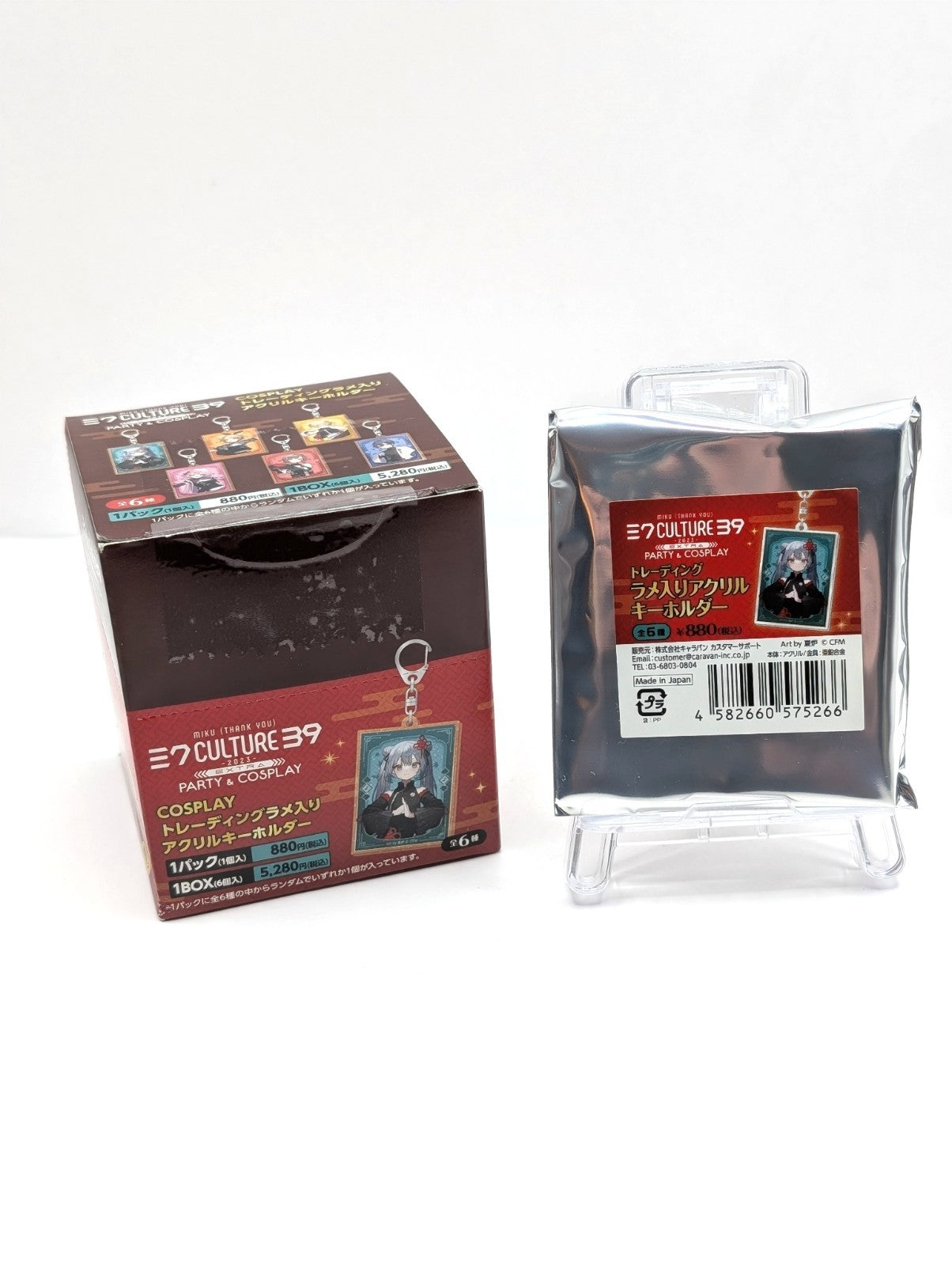 Official Hatsune Miku Culture Play Acrylic Picture Charm Pack New And Sealed