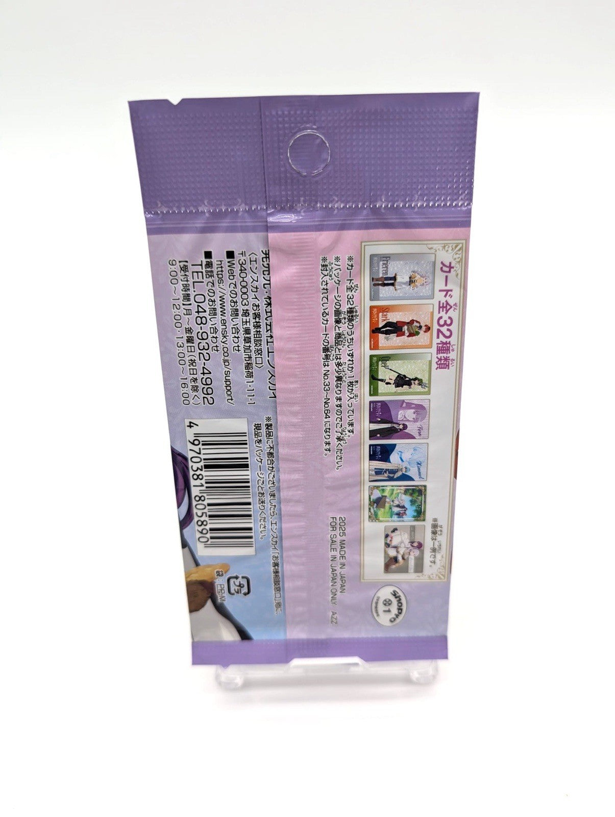 New & Sealed Ensky Frieren Anime Trading Card Pack