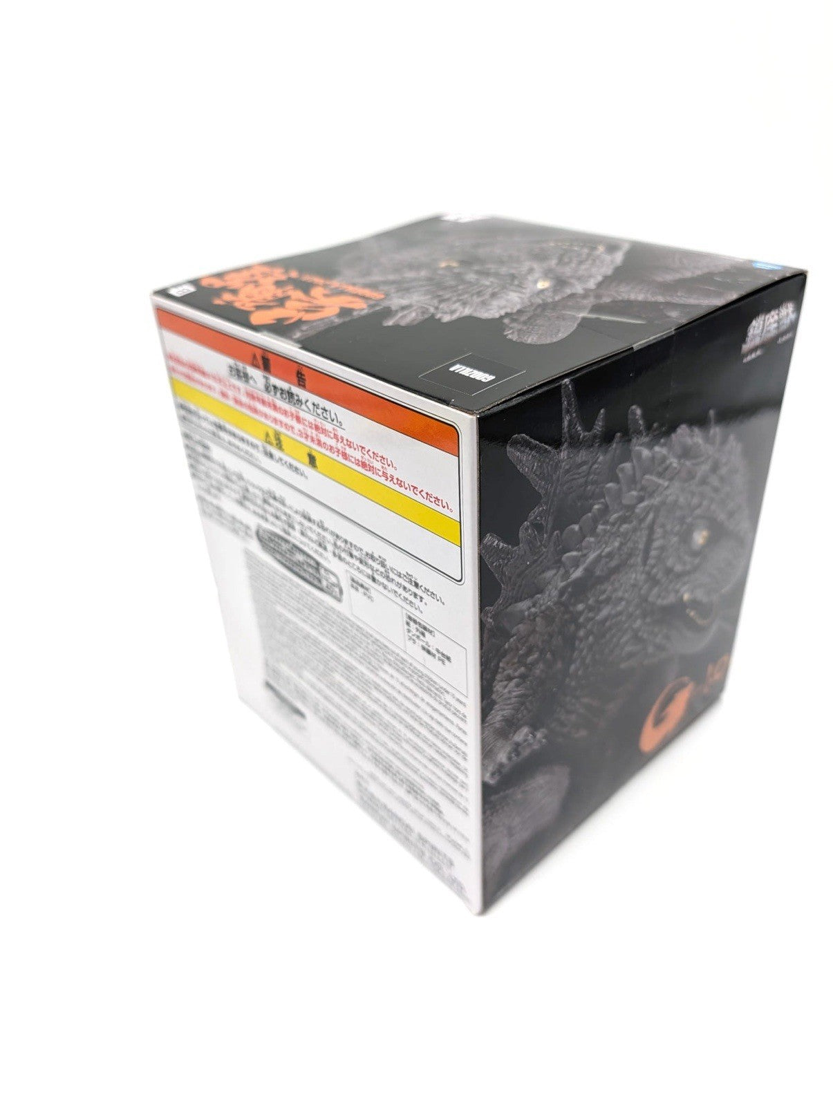 New & Sealed Bandai Official Godzilla -1.0  Figurine 2023 Version B