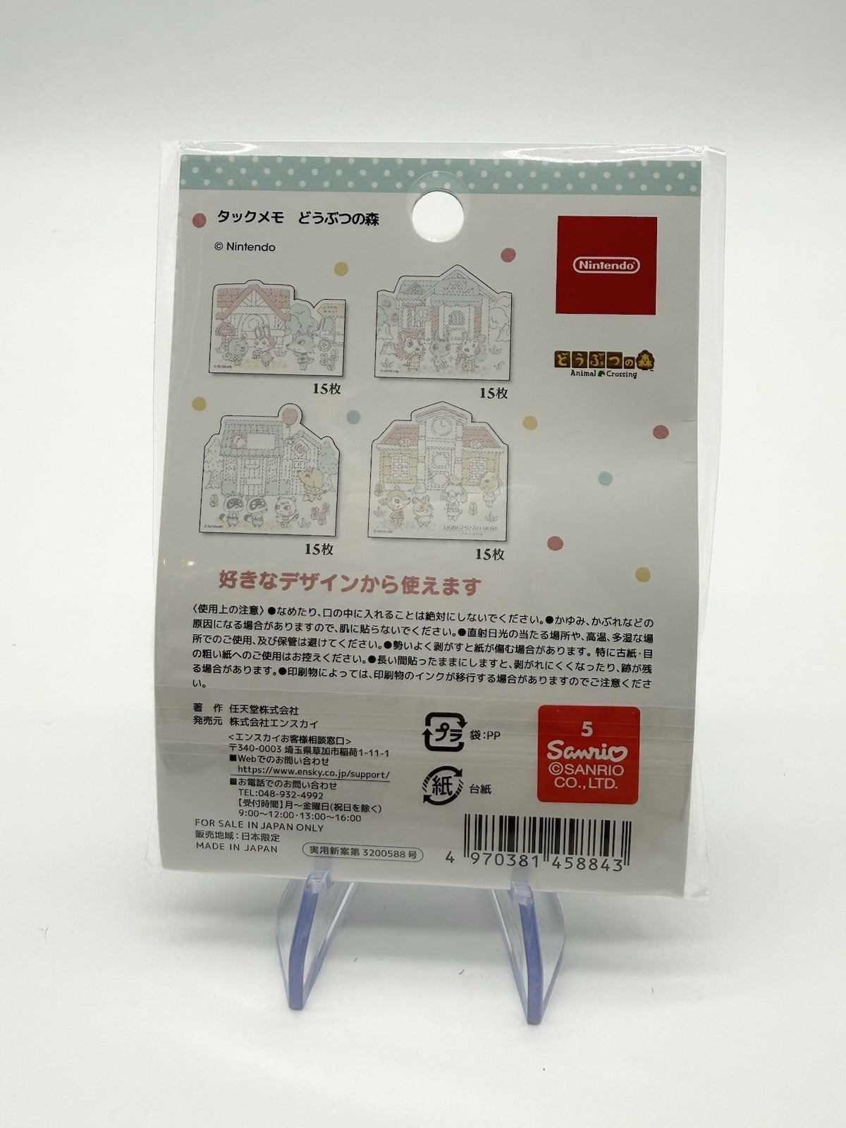 Animal Crossing Nintendo Store Japan Official Memo Note Set New & Sealed