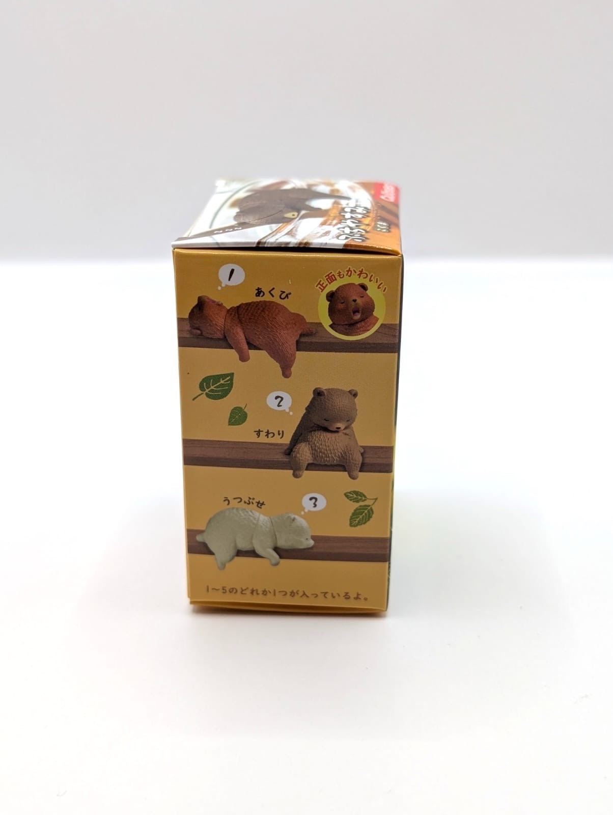 New & Sealed Yell Official Japan Blind Box Sleeping Bear