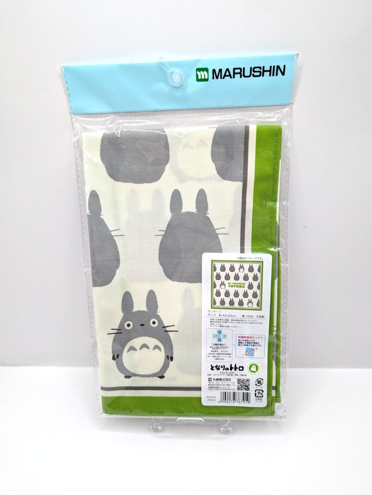 Studio Ghibli New And Sealed Green My Neighbour Totoro Hand Towel 43x43cm