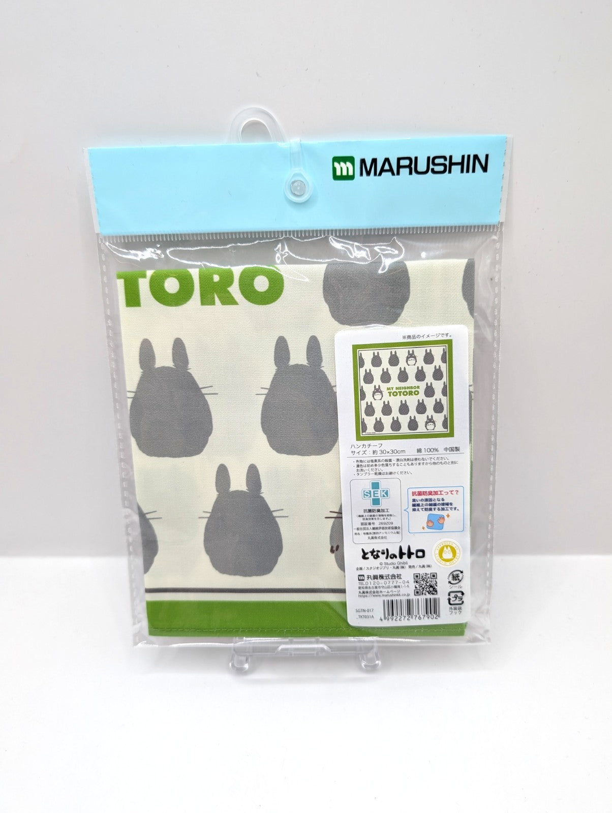 Studio Ghibli New And Sealed Green My Neighbour Totoro Hand Towel 30x30cm