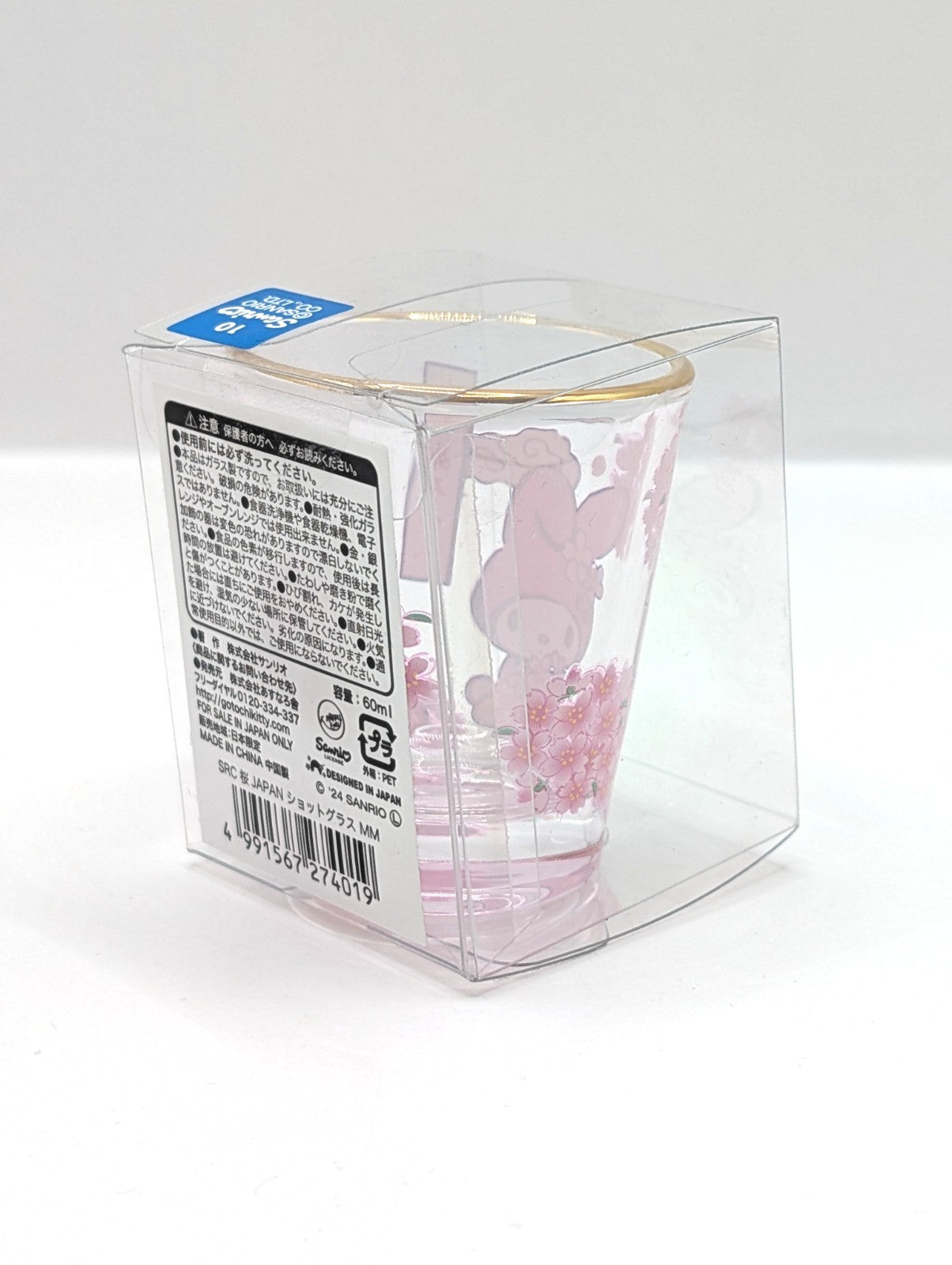 New And Sealed Sanrio Hello Kitty Japan Exclusive Drinking Shotglass