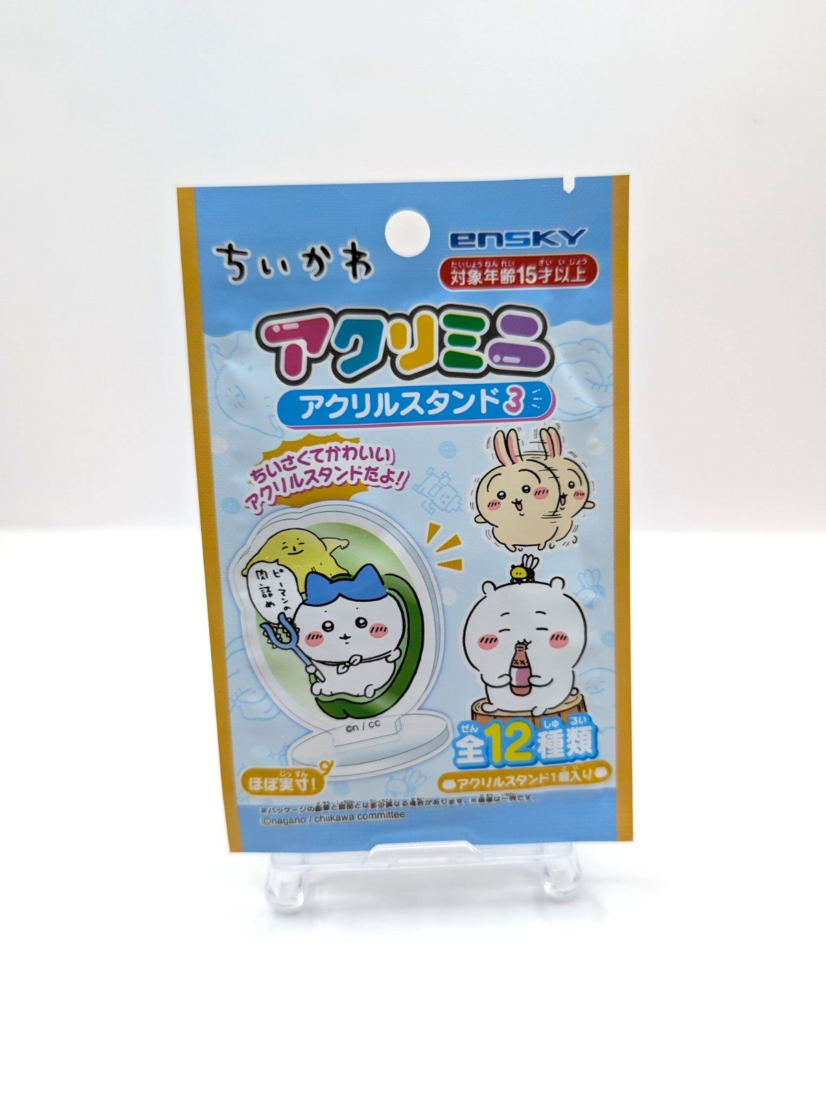 New And Sealed Chiikawa Acrlic Stand Blind Bag Japan Exclusive