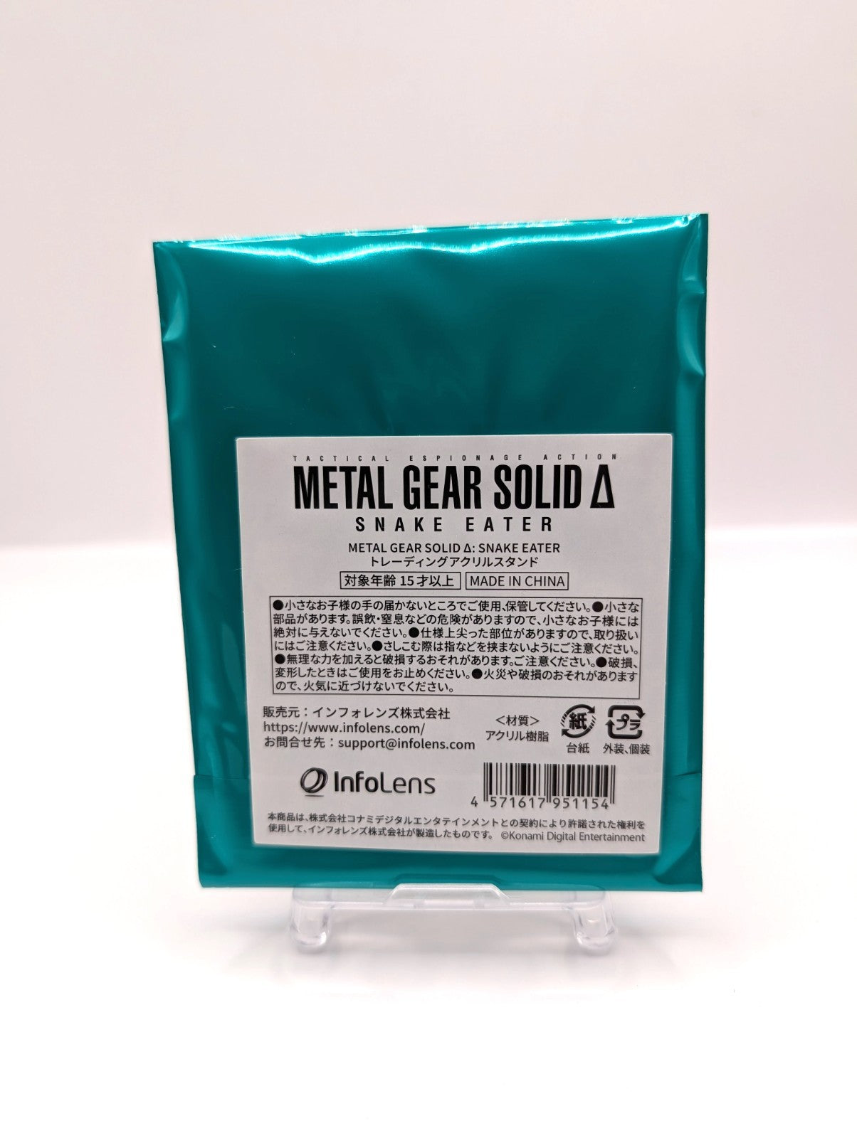 Konami Metal Gear Solid Acrylic Trading Stand New And Sealed Japan Exclusive