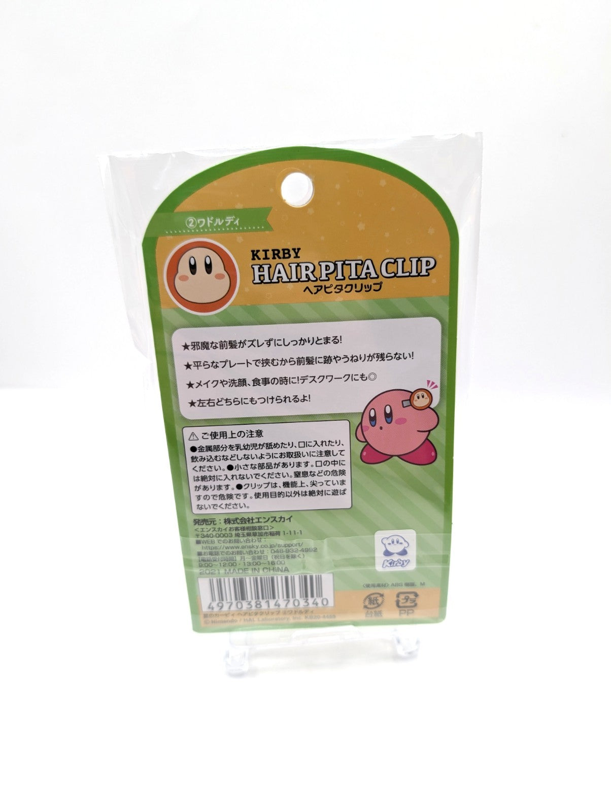 Official Nintendo Waddle Dee Kirby Hairclips New And Sealed Japan Exclusive