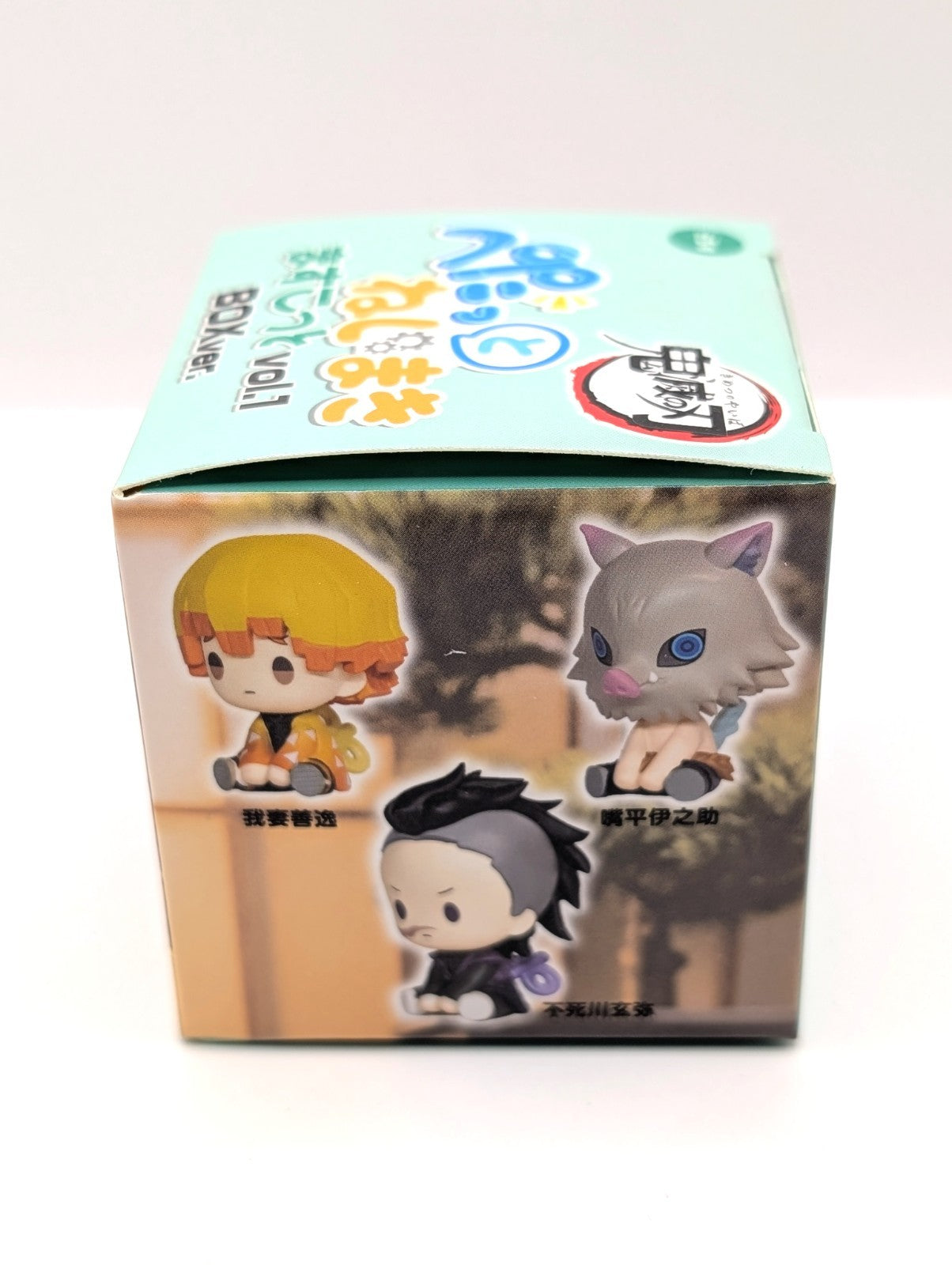 Bushiroad Creative Demon Slayer Figurine Boxed New And Sealed Vol 1