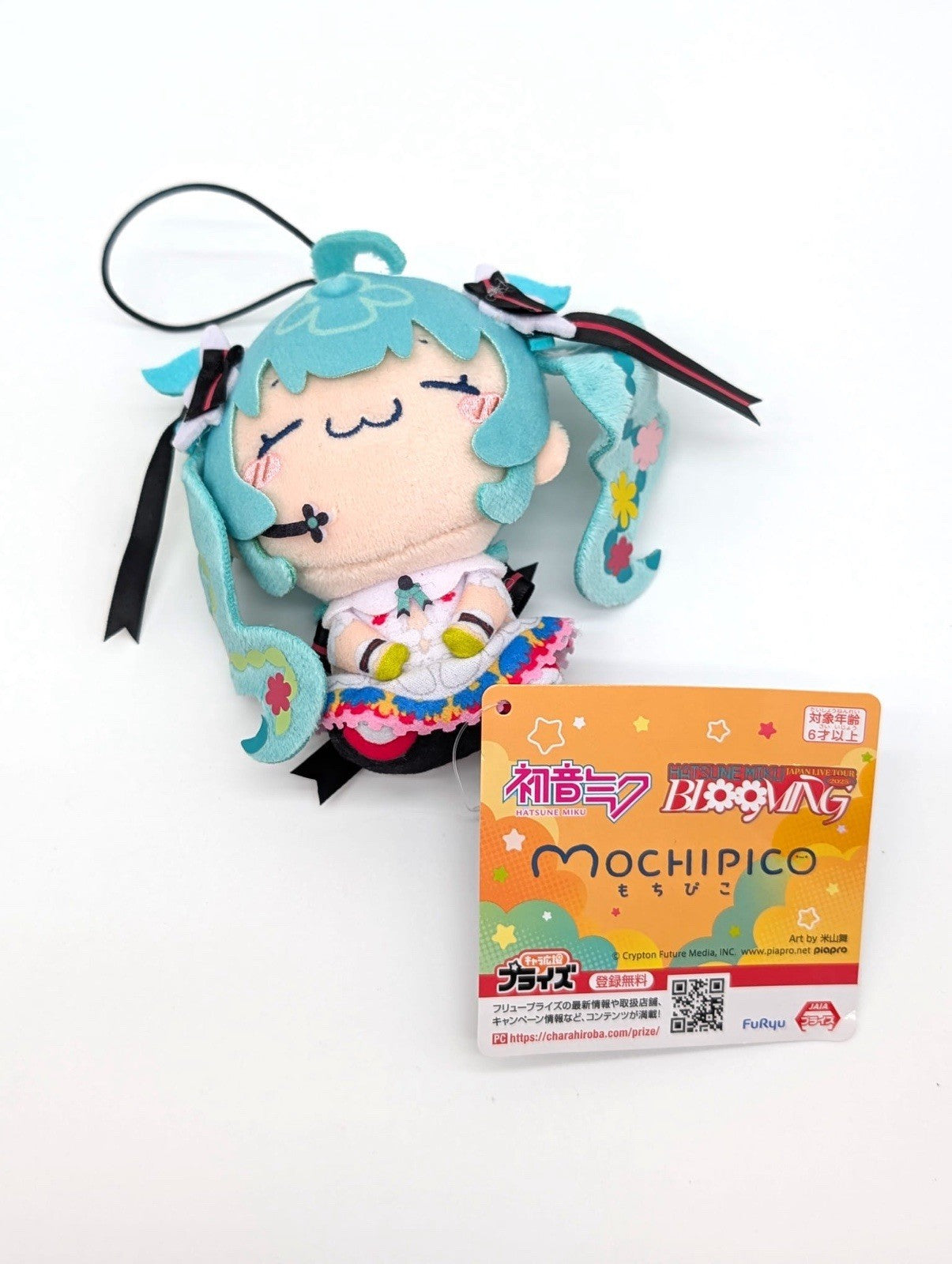 Mochipiko Mascot Plush Doll Hatsune Miku Japan Live Tour 2025 Blooming Shy