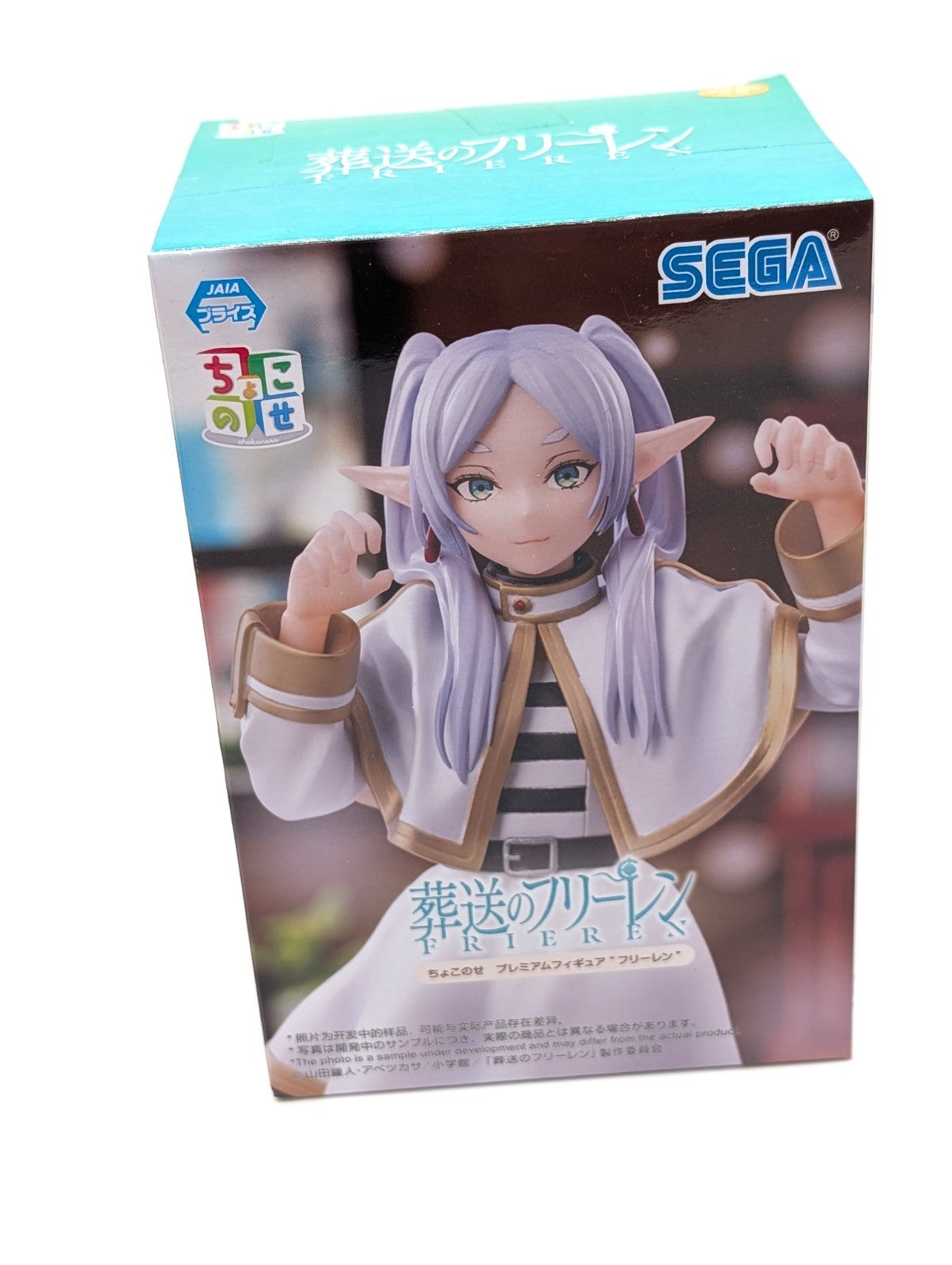 New And Sealed Frieren: Beyond Journey's End Frieren Chokonose Figurine Sega