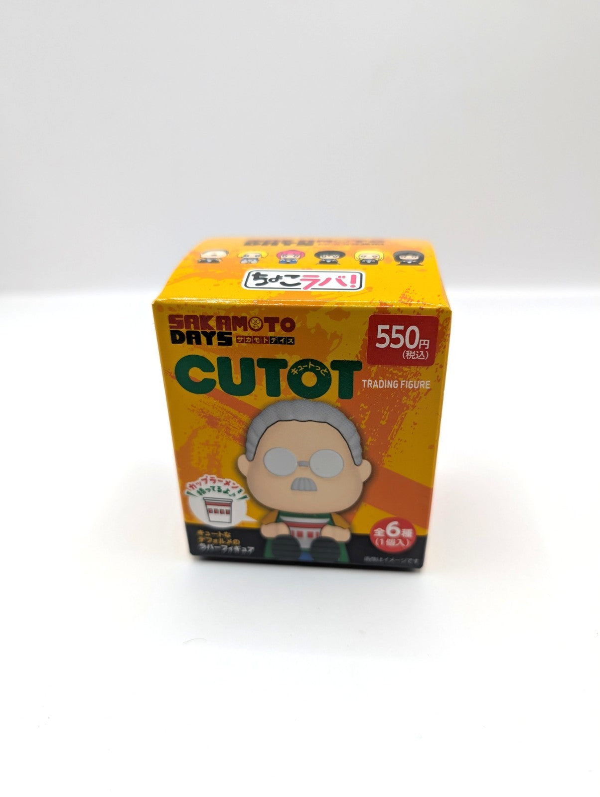 New And Sealed Sakamoto Days Cutot Trading Figurine Japan Exclusive